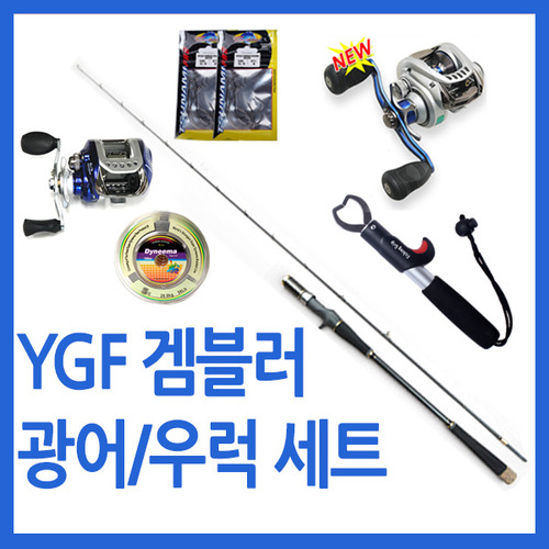 YGF 영규산업 겜블러 선상 라이트지깅 광어 우럭 다운샷 세트/겜블러652/662/LY-2/다이와 에어드코스탈 베이트릴 세트구성