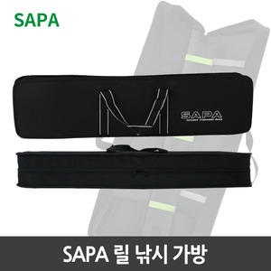 SAPA 싸파 릴낚시용품 릴휴대전용 가방 / 릴과 릴낚시대 각종소품을 편리하게 보관