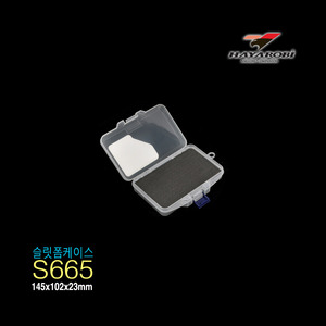 싸파 하야로비 슬릿폼 케이스 S665 /  S666 선택 낚시용품 낚시소품 케이스 바늘 바다낚시 민물낚시