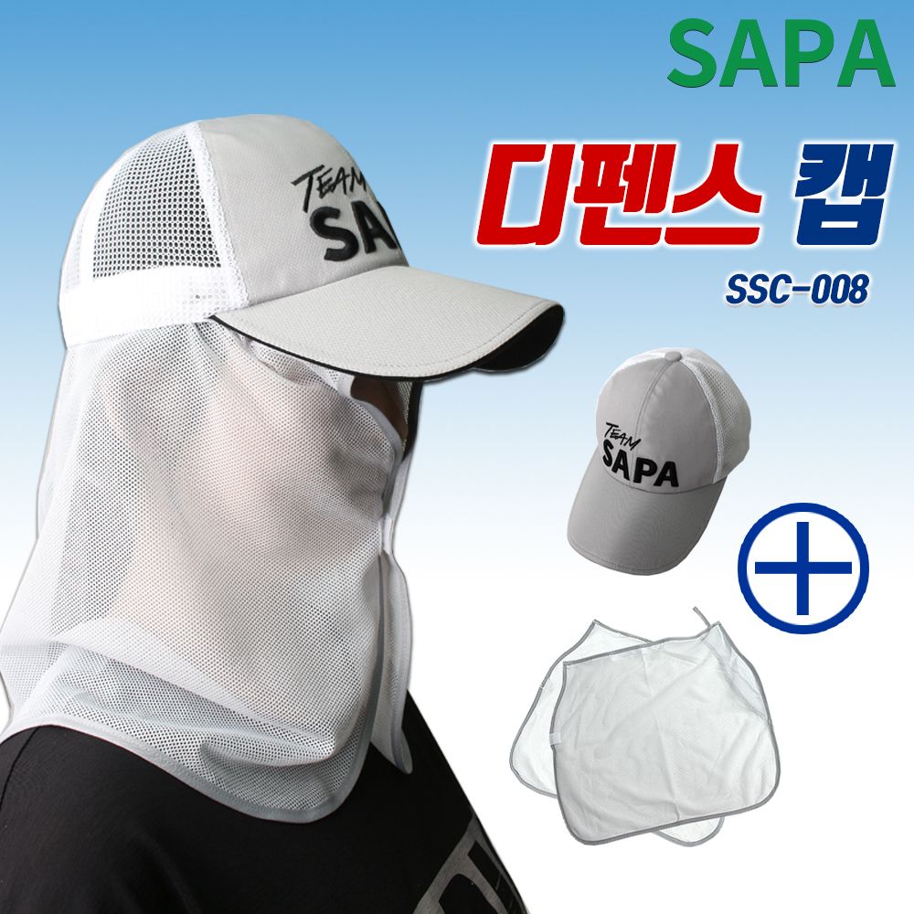 싸파 디펜스 캡 SSC-008 낚시 캠핑 등산 모자 여름 썬캡 메쉬