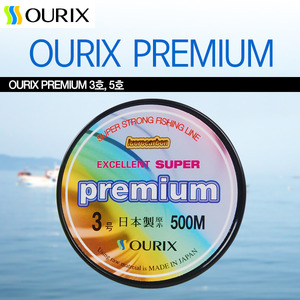 [OURIX] 오릭스 낚시줄 PREMIUM 500m/나일론 원줄/민물 바다낚시 루어낚시