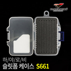 하야로비 슬릿 폼 케이스 S661 / S662 선택 낚시 소품 보관